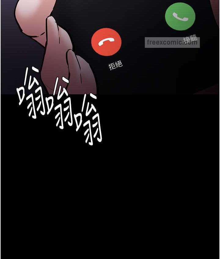 第83话-巨乳妹的鲜鲍滋味 - 第120.jpg页