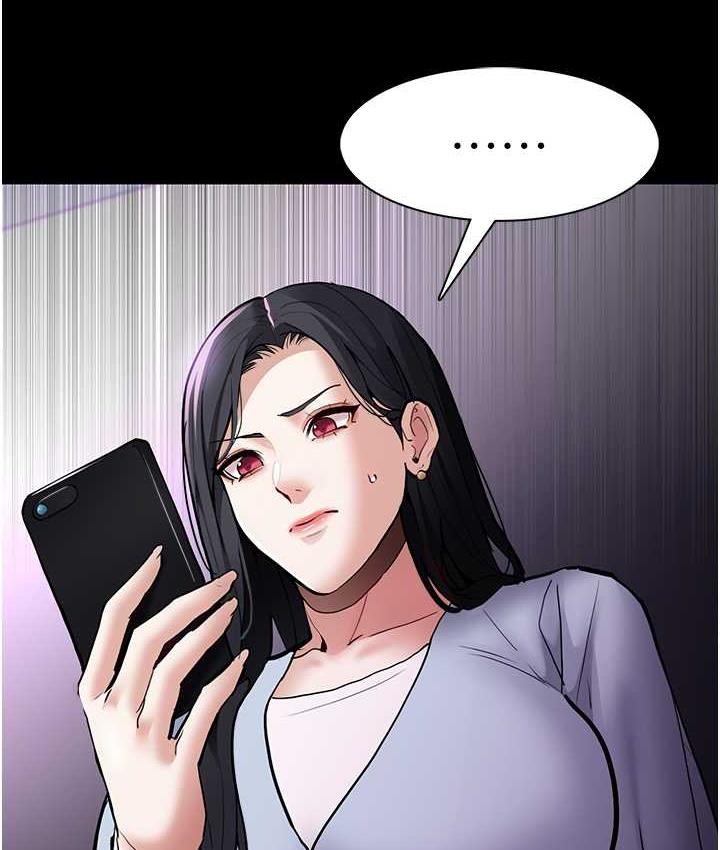 第83话-巨乳妹的鲜鲍滋味 - 第121.jpg页