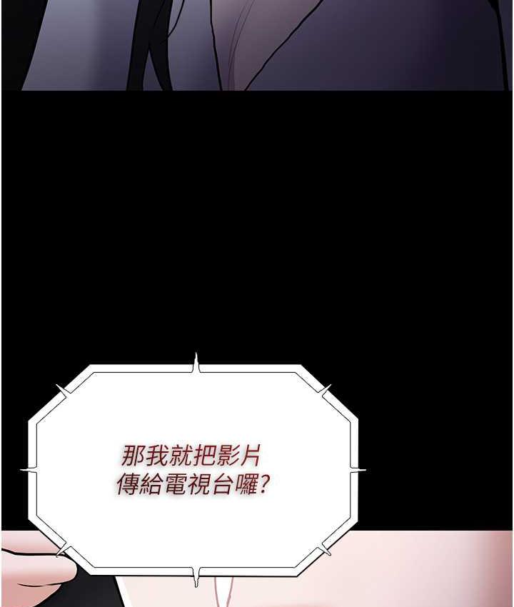 第83话-巨乳妹的鲜鲍滋味 - 第125.jpg页