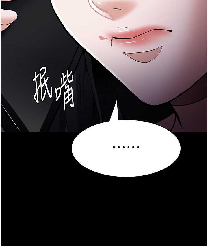 第83话-巨乳妹的鲜鲍滋味 - 第126.jpg页
