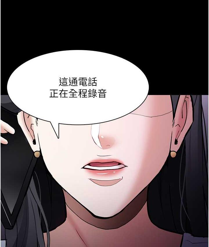 第83话-巨乳妹的鲜鲍滋味 - 第127.jpg页