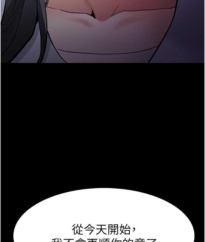 第83话-巨乳妹的鲜鲍滋味 - 第128.jpg页