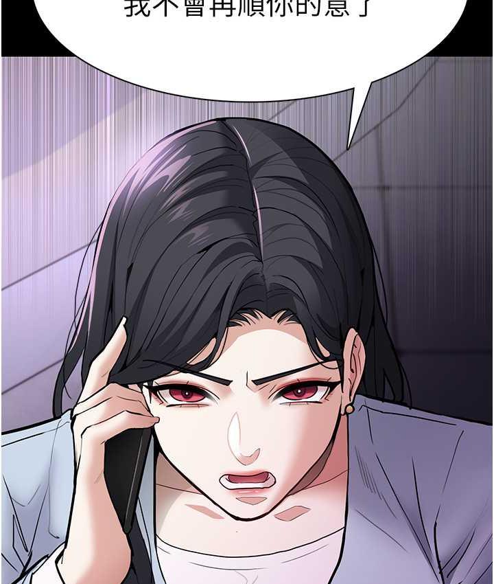 第83话-巨乳妹的鲜鲍滋味 - 第129.jpg页