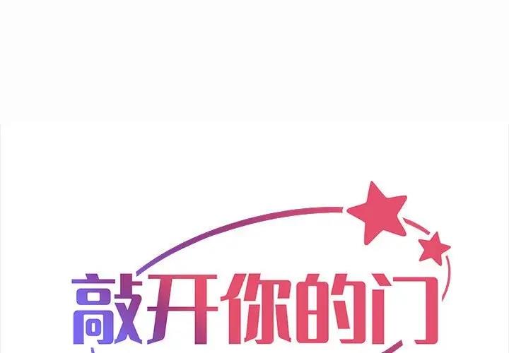 第93话 - 第1.jpg页