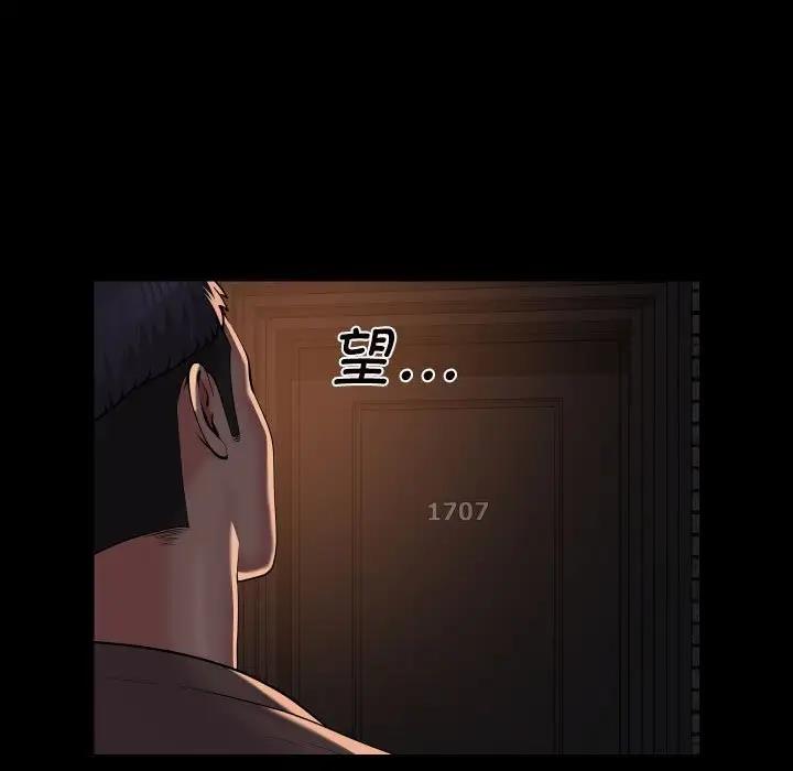 第93话 - 第7.jpg页