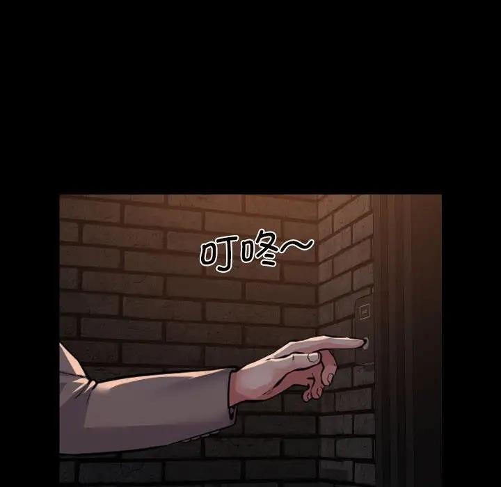第93话 - 第8.jpg页
