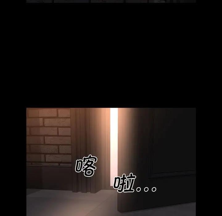 第93话 - 第9.jpg页