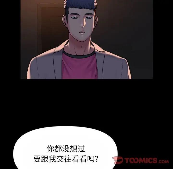 第93话 - 第18.jpg页