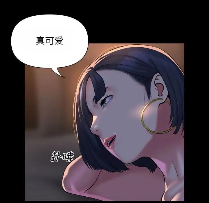 第93话 - 第21.jpg页