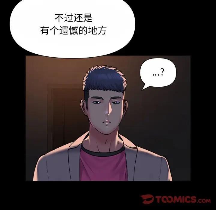 第93话 - 第26.jpg页