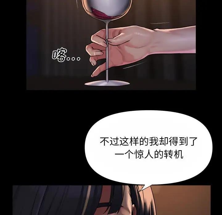 第93话 - 第29.jpg页