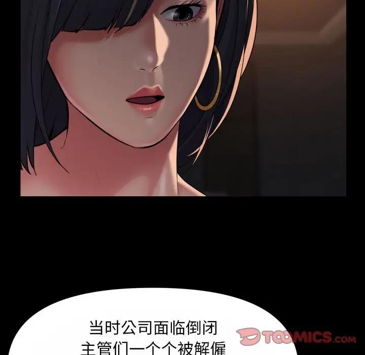 第93话 - 第30.jpg页