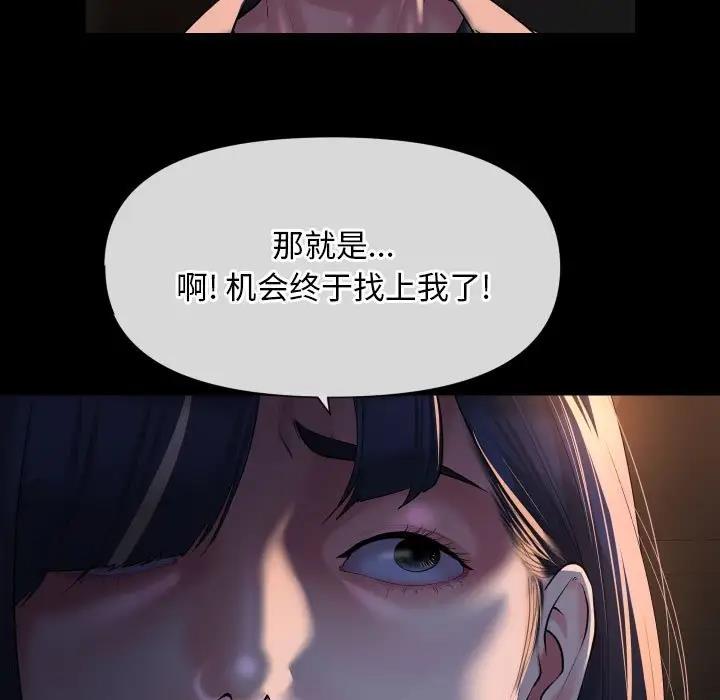 第93话 - 第35.jpg页