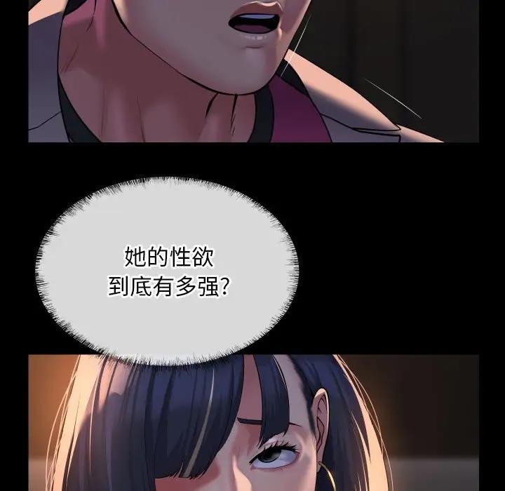 第93话 - 第40.jpg页