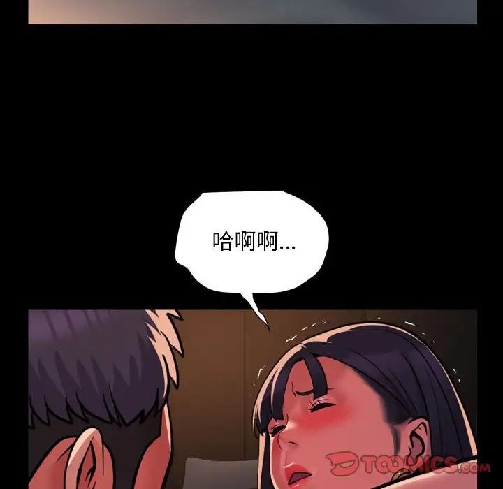 第93话 - 第50.jpg页