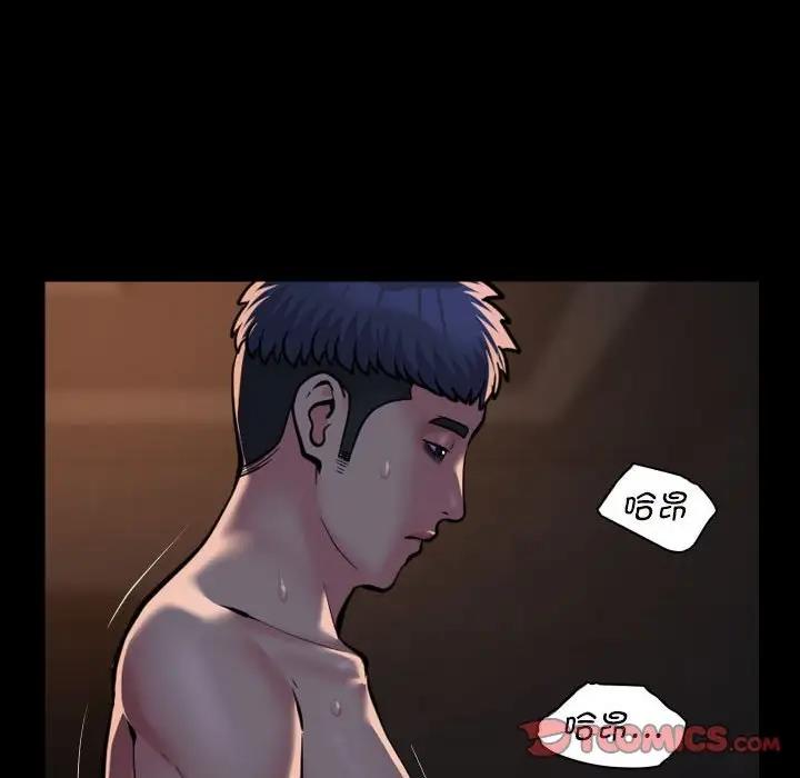 第93话 - 第54.jpg页