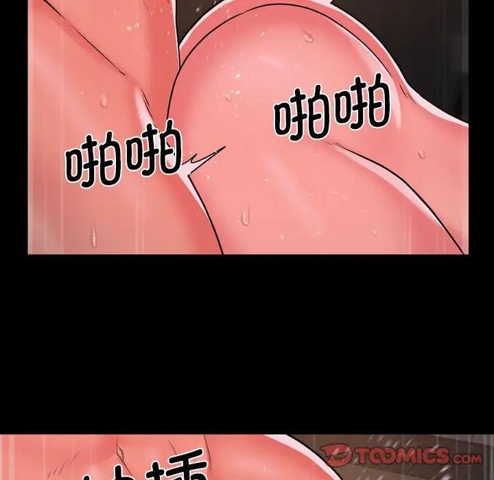 第93话 - 第58.jpg页