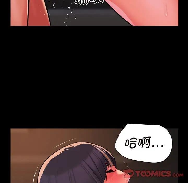 第93话 - 第62.jpg页