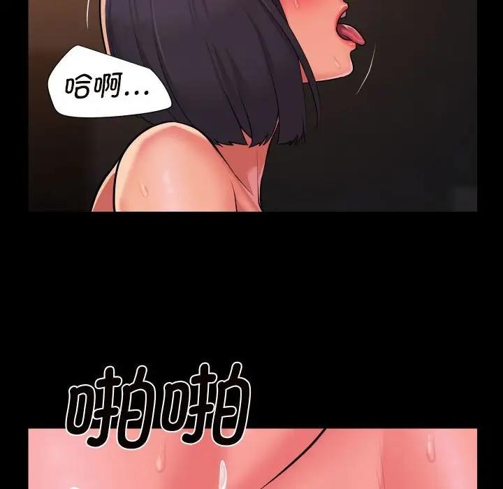 第93话 - 第63.jpg页