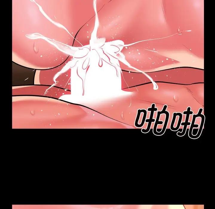 第93话 - 第64.jpg页