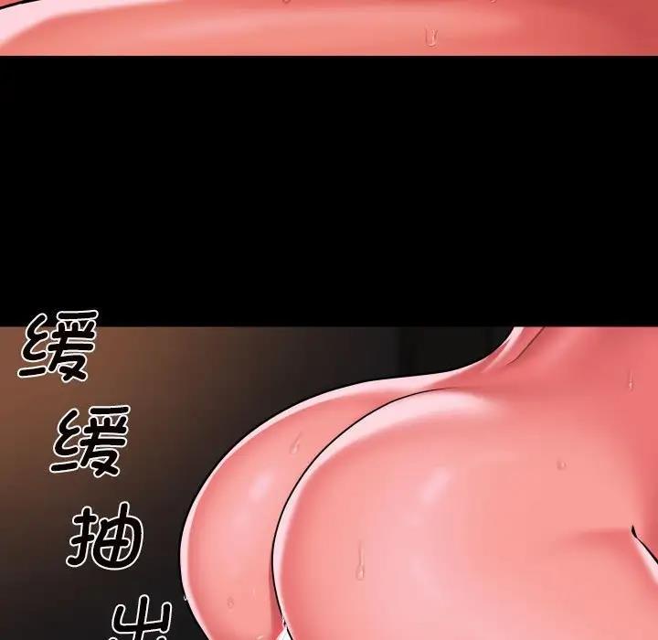 第93话 - 第68.jpg页