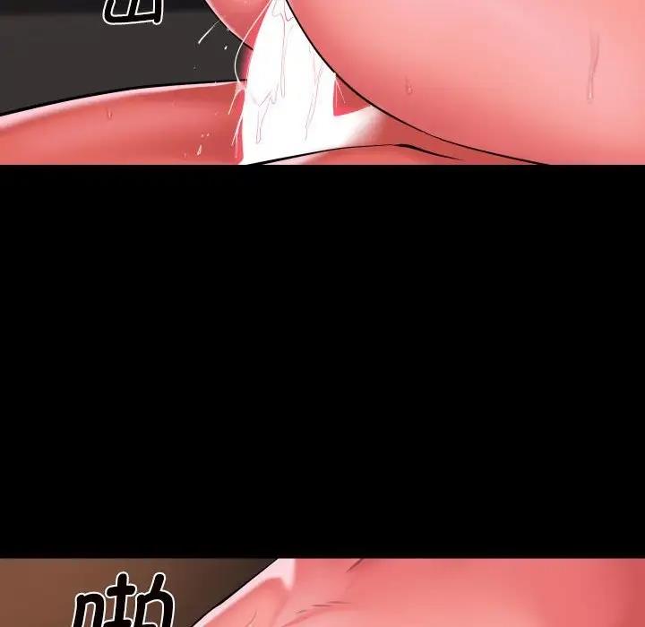 第93话 - 第69.jpg页