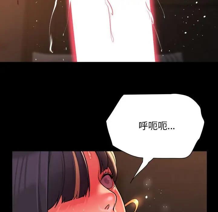 第93话 - 第73.jpg页