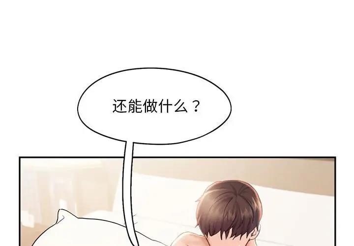 第24话 - 第1.jpg页