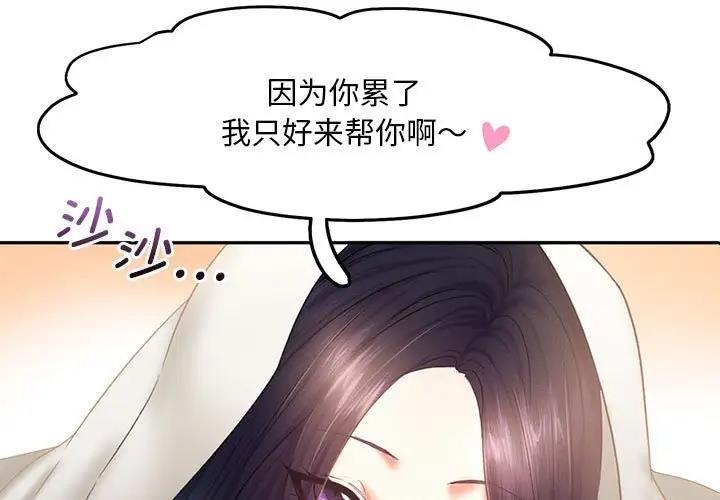 第24话 - 第3.jpg页