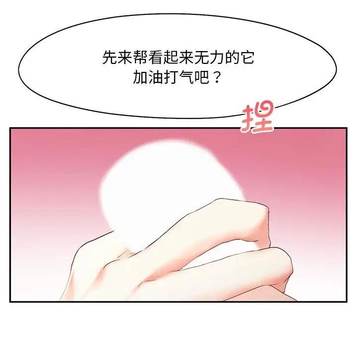 第24话 - 第5.jpg页