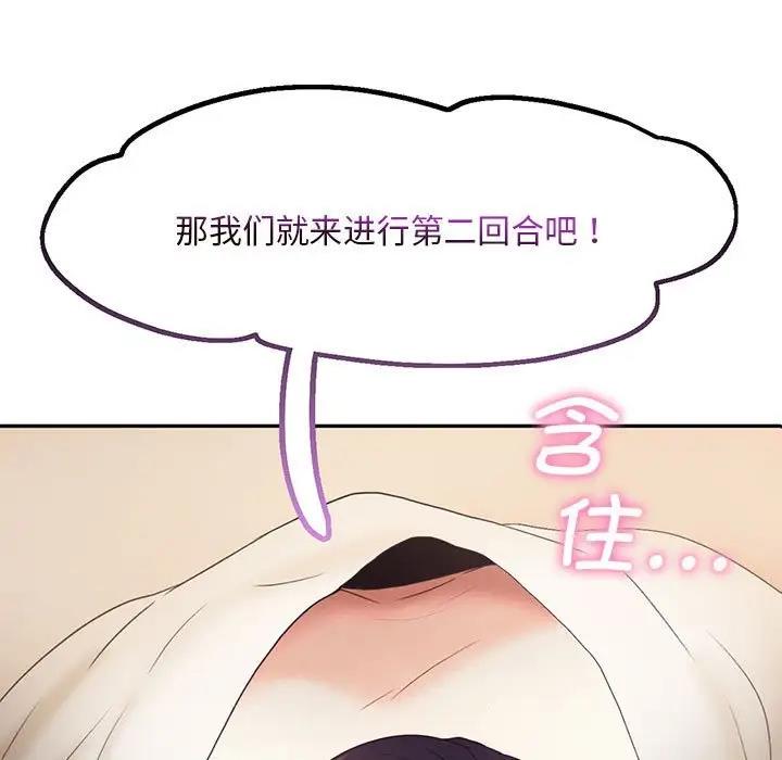 第24话 - 第9.jpg页