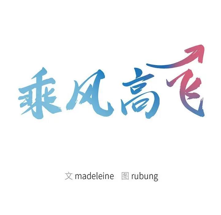 第24话 - 第12.jpg页