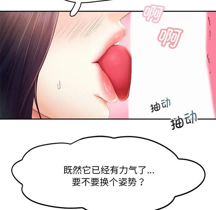 第24话 - 第19.jpg页