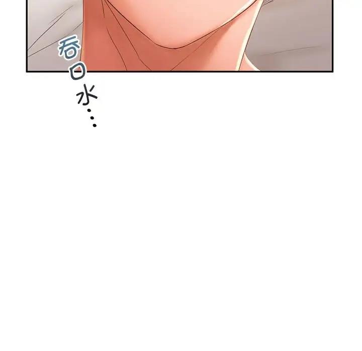 第24话 - 第23.jpg页