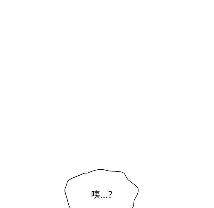 第24话 - 第24.jpg页
