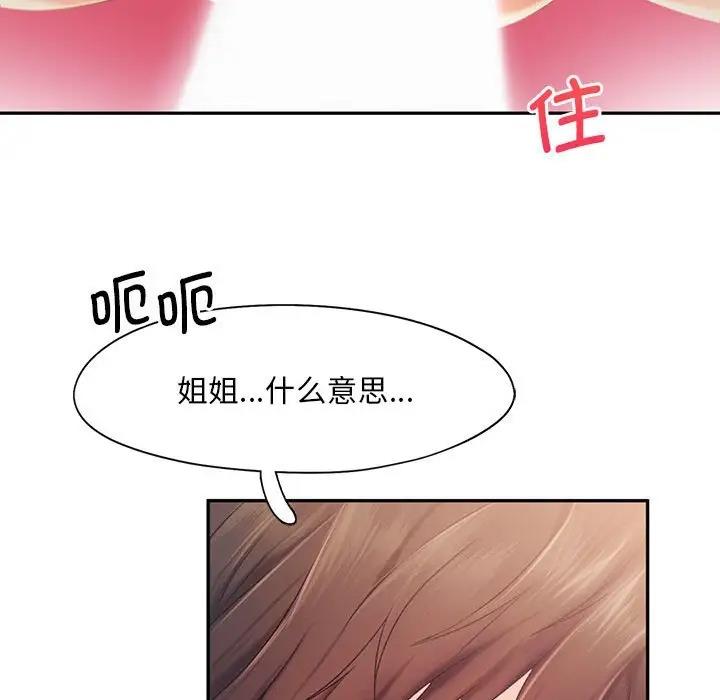 第24话 - 第30.jpg页