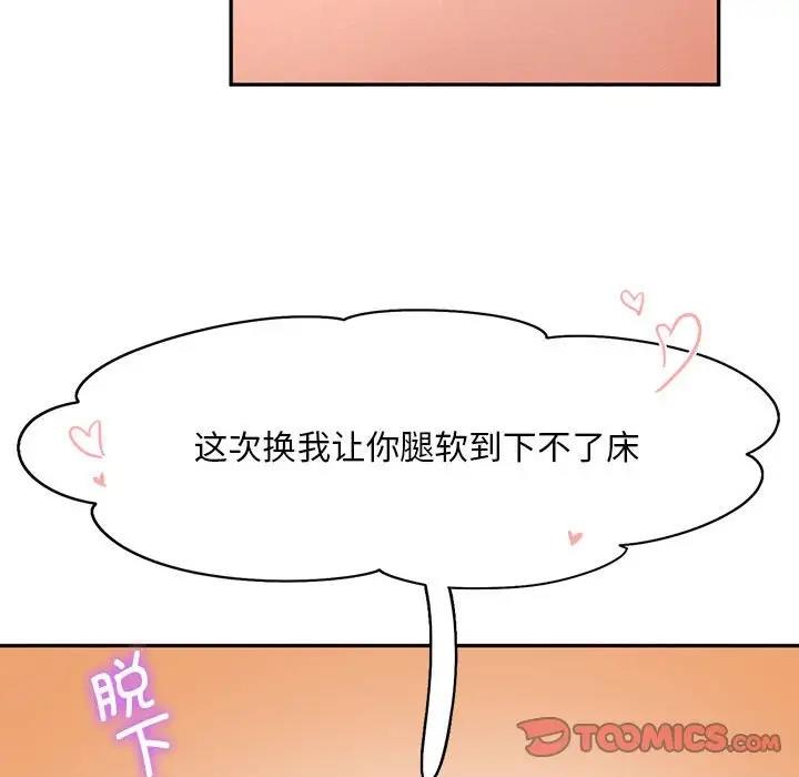 第24话 - 第32.jpg页