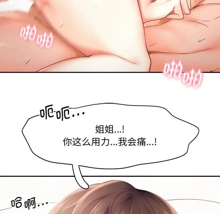 第24话 - 第40.jpg页