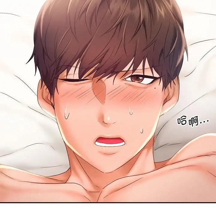 第24话 - 第41.jpg页