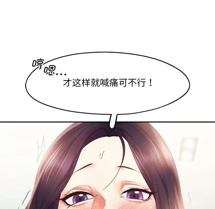 第24话 - 第42.jpg页