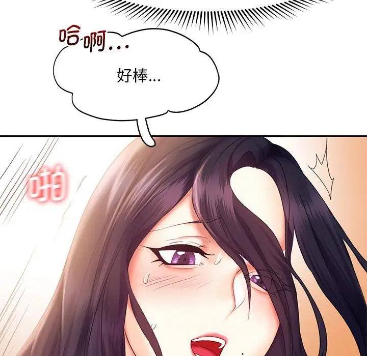 第24话 - 第48.jpg页