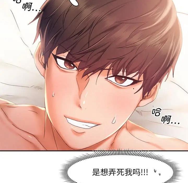 第24话 - 第54.jpg页