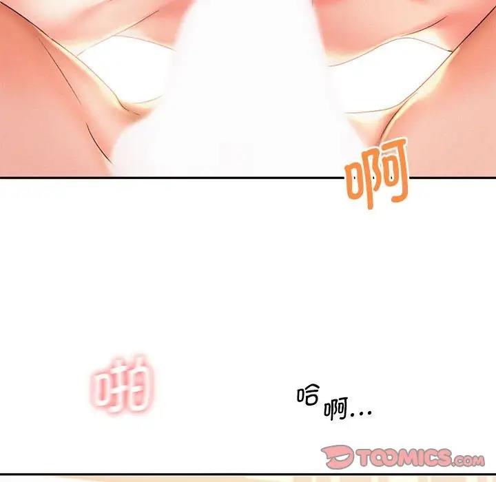 第24话 - 第56.jpg页