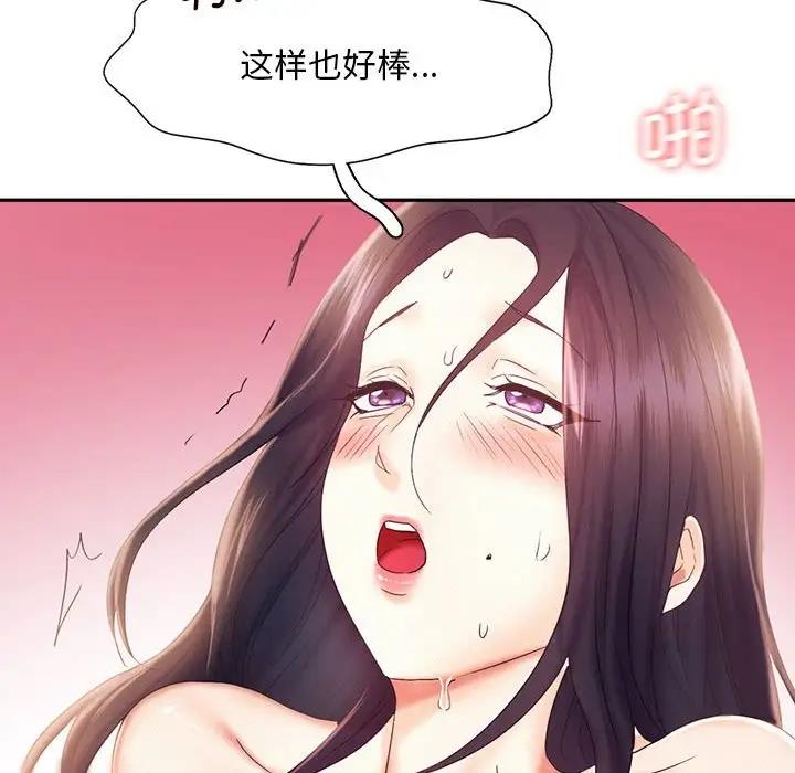 第24话 - 第59.jpg页
