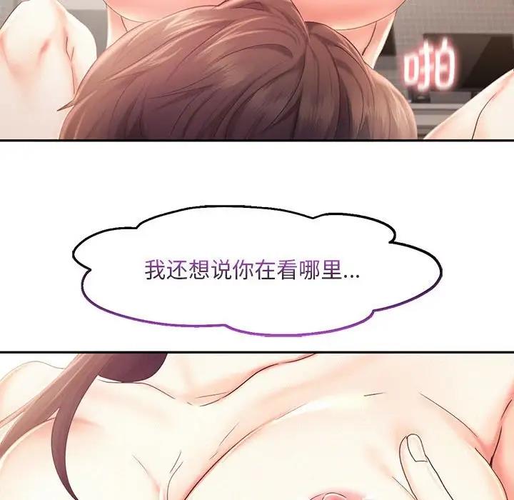 第24话 - 第65.jpg页