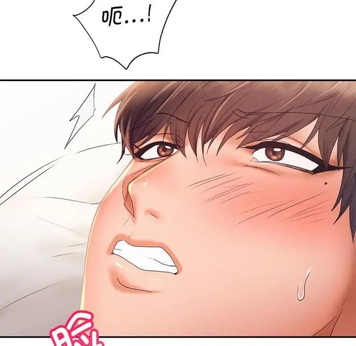 第24话 - 第69.jpg页