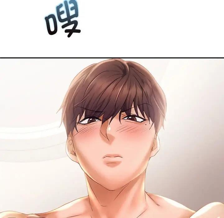 第24话 - 第73.jpg页
