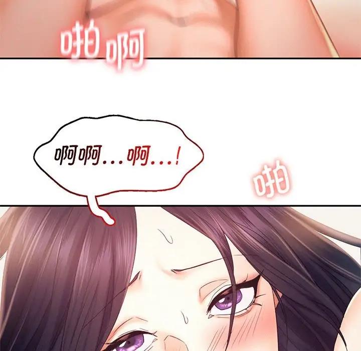 第24话 - 第77.jpg页