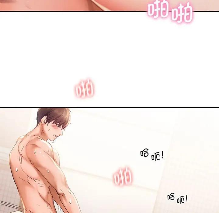 第24话 - 第85.jpg页