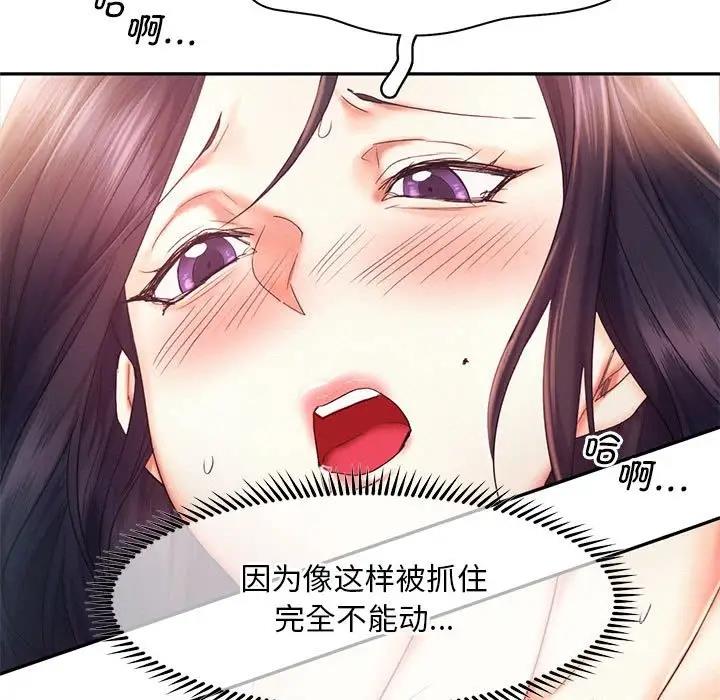 第24话 - 第87.jpg页